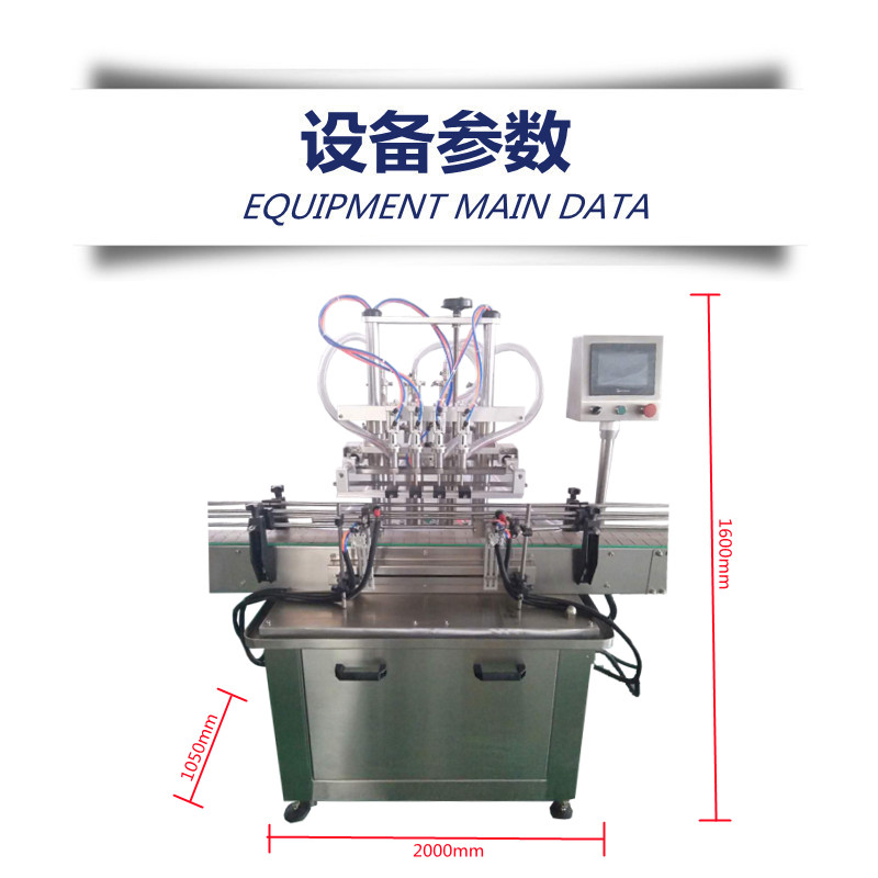 2.2設備參數(shù)_副本.jpg